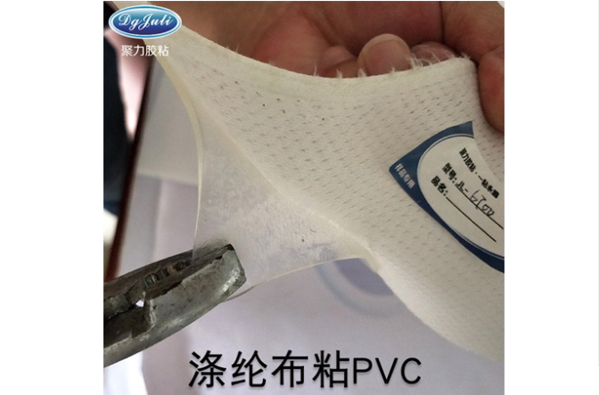 透明PVC塑料膠水